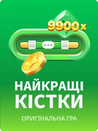 Кістки