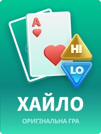 Хайло