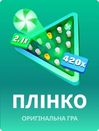 Плінко